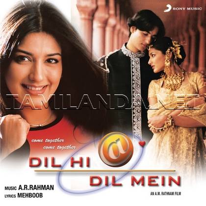 Dil Hi Dil Mein (1999)